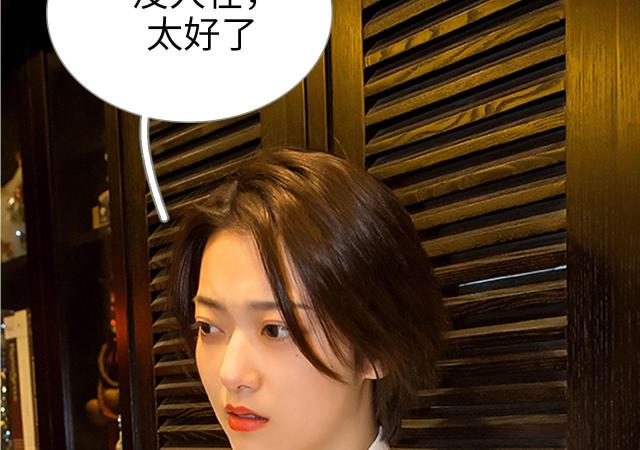 第42话30
