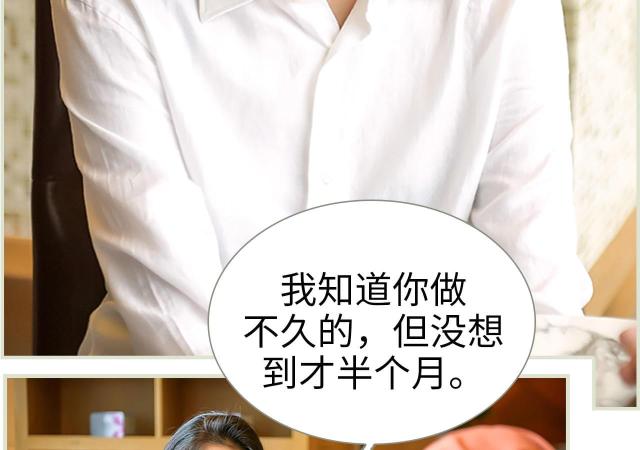 第42话4