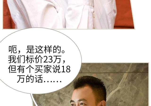 第42话43