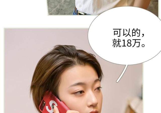 第42话45