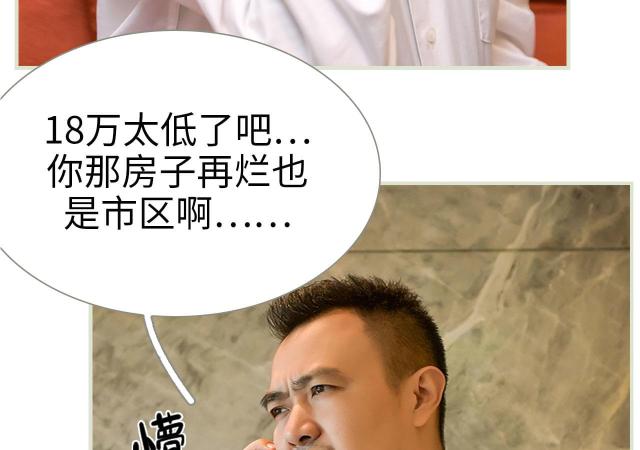 第42话47