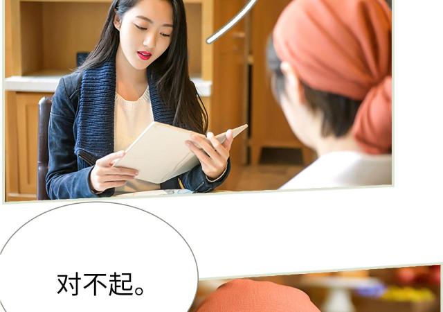 第42话5