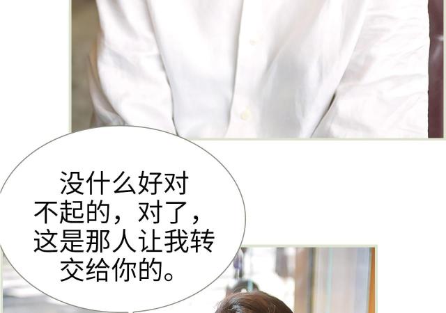 第42话7