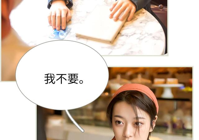 第42话9