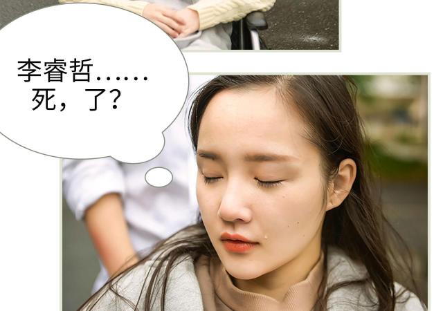 第43话13