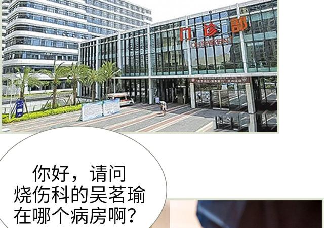 第43话18