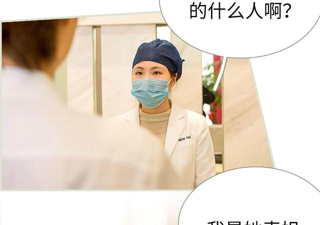 第43话20
