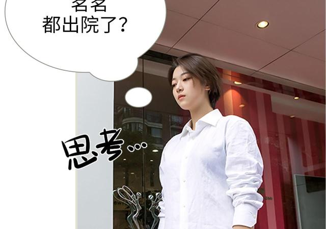 第43话25