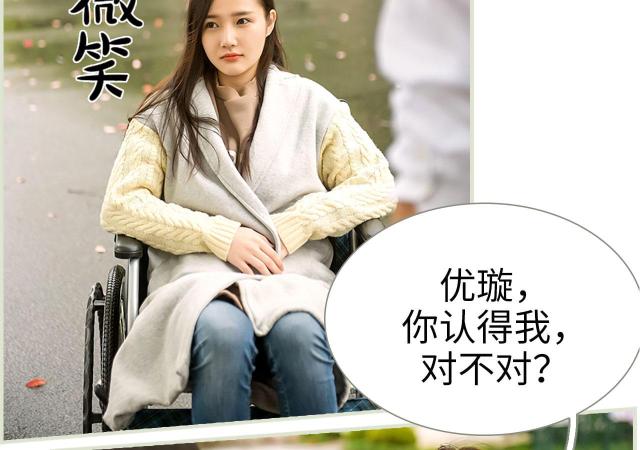 第43话5