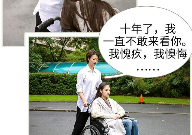 第43话8