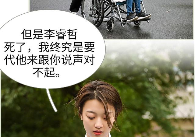 第43话9