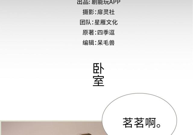 第44话1