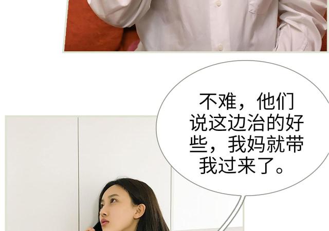 第44话10