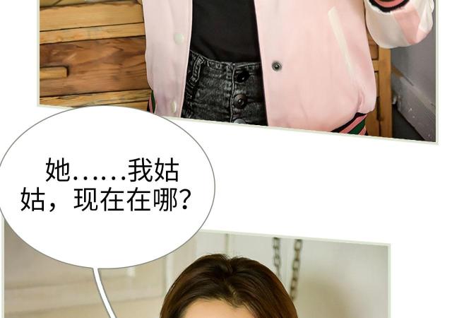 第44话27