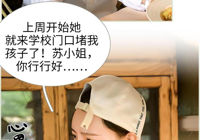 第44话29