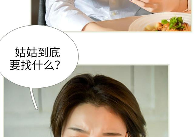 第44话36