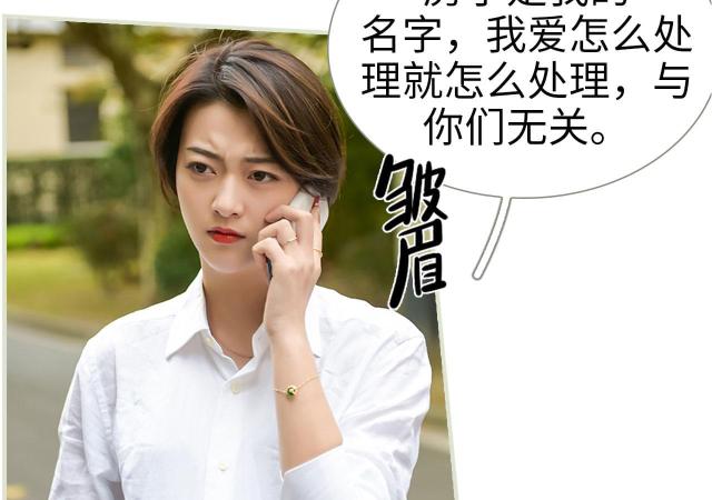 第44话45