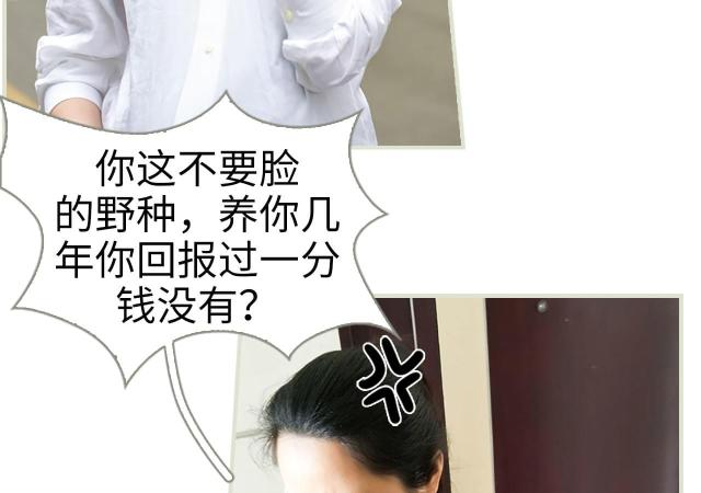 第44话46