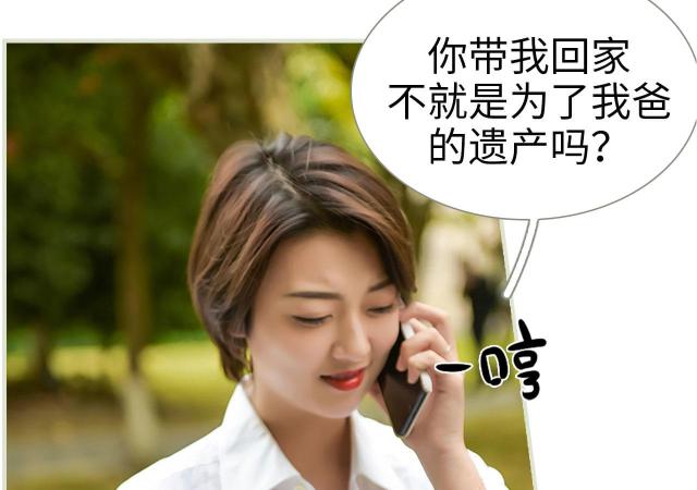 第44话48