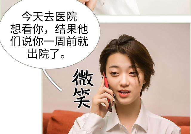 第44话5