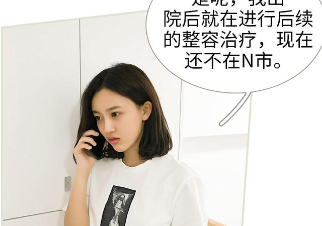 第44话7