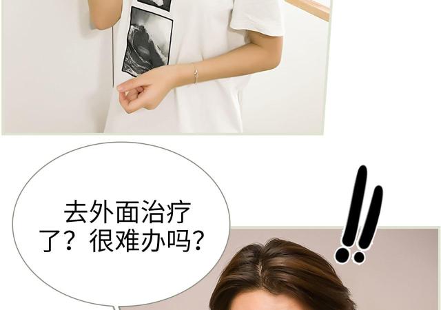 第44话8