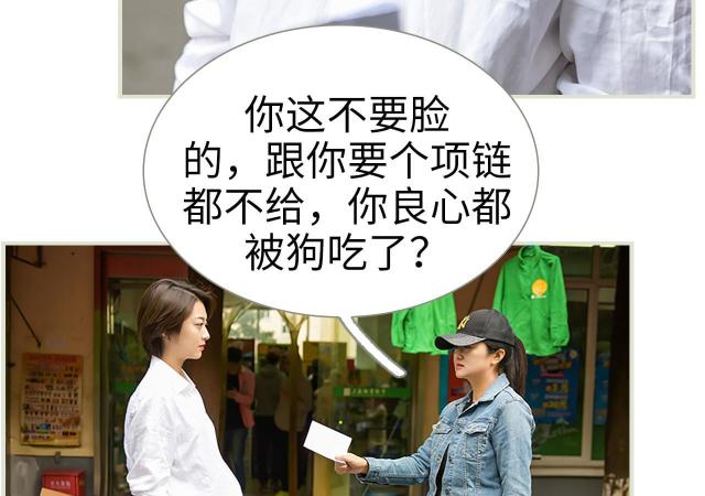 第45话13