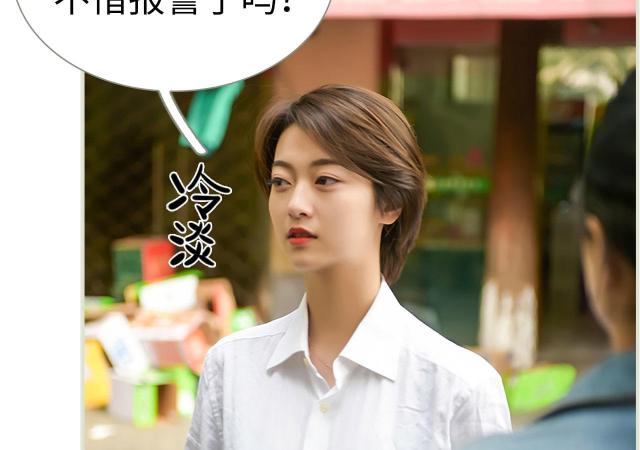 第45话2