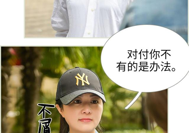 第45话3