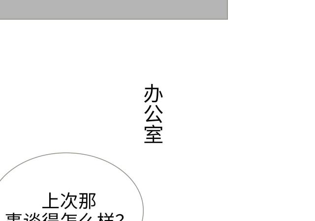 第45话31
