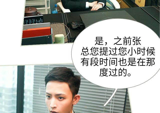 第45话35