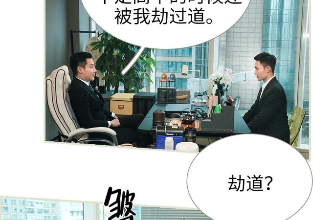 第45话38