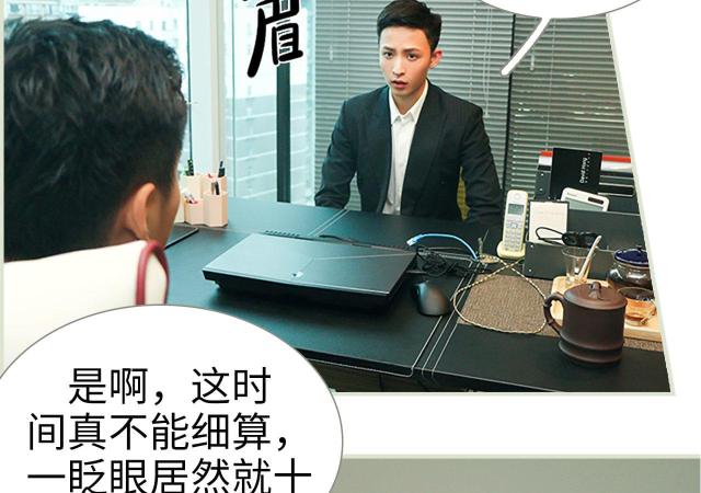 第45话39