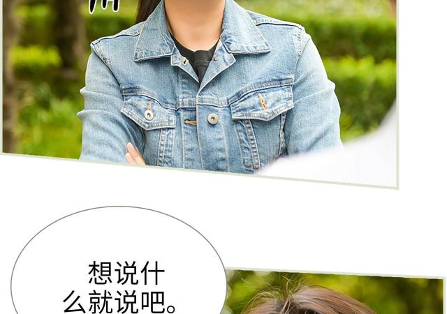 第45话4