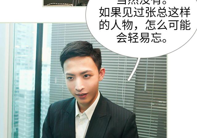 第45话43