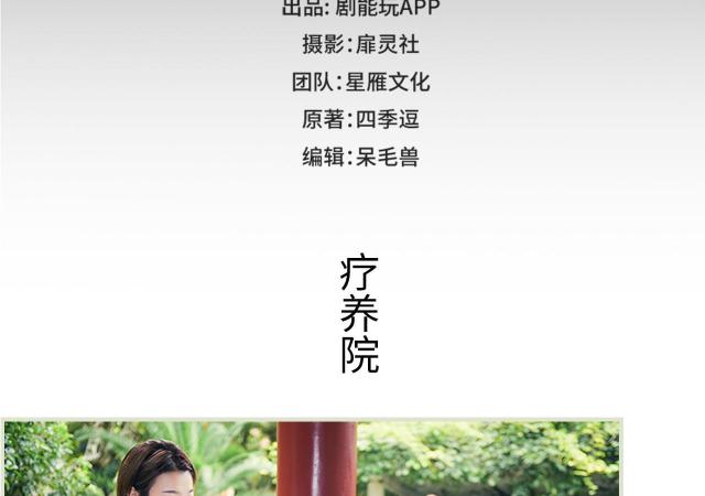 第46话1