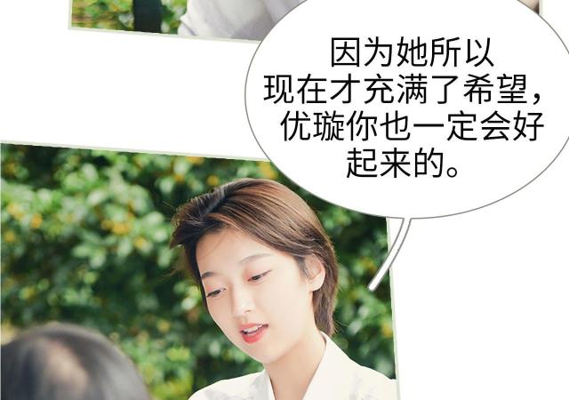 第46话11