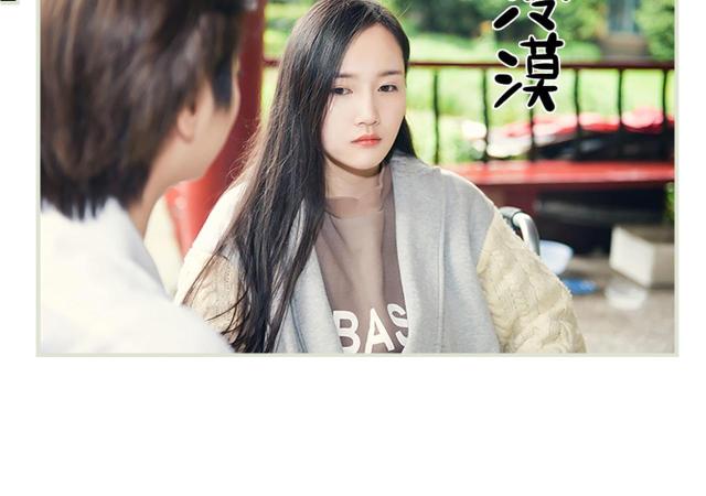 第46话13