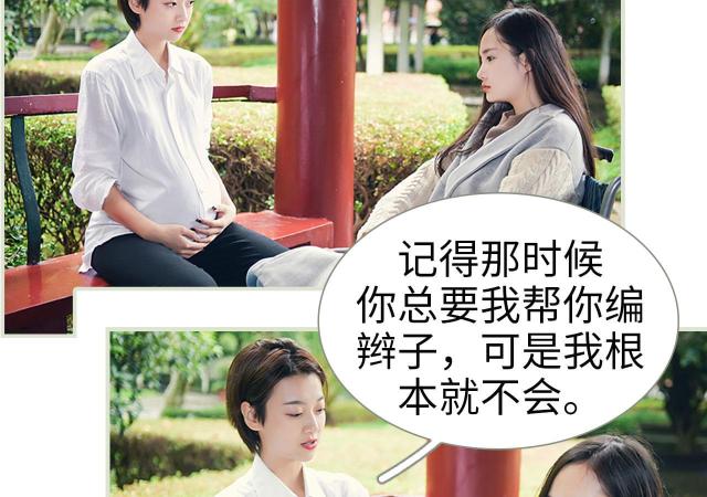 第46话2