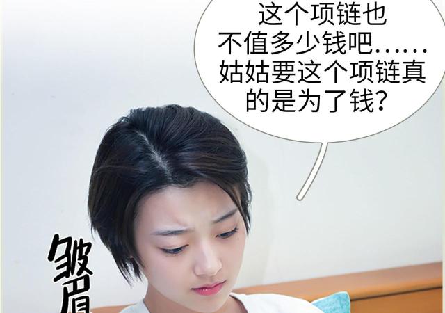 第46话25