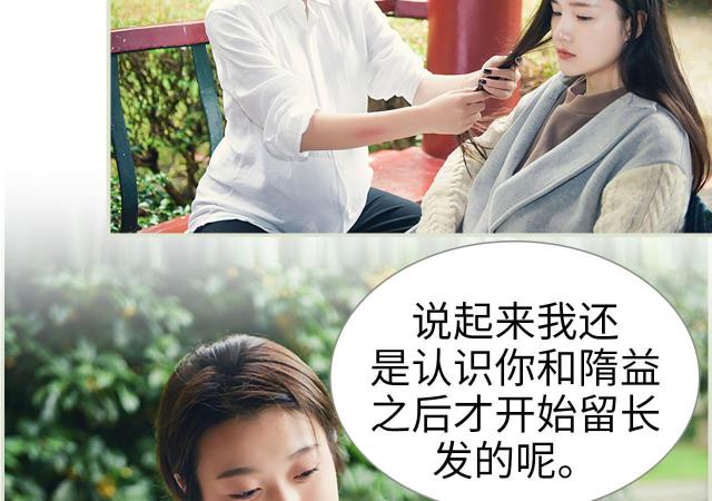 第46话3