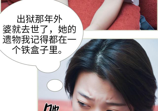 第46话31