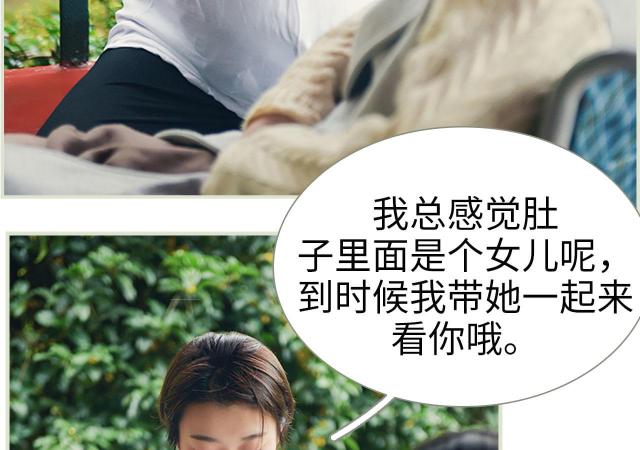 第46话5