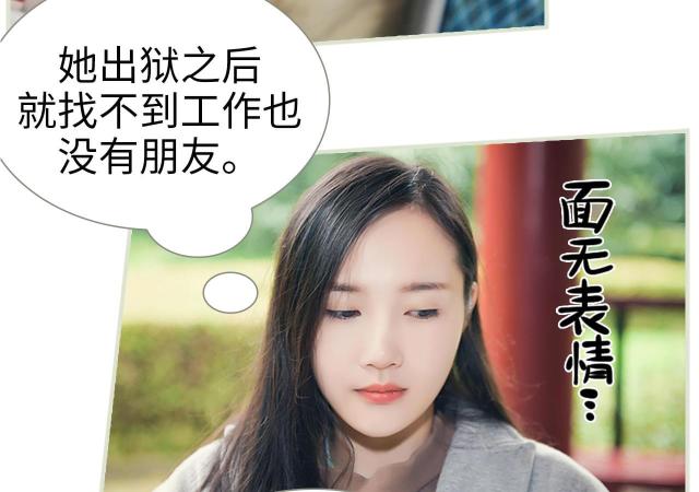 第46话7