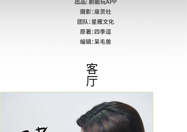 第47话1