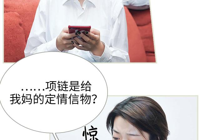 第47话10