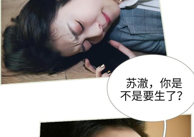 第47话28