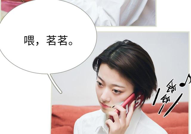 第47话3