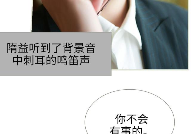 第47话30