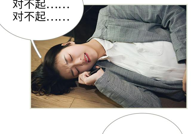 第47话32